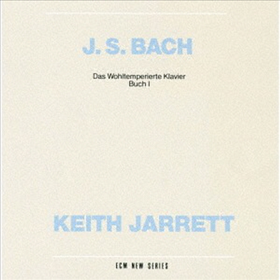 바흐: 평균율 1권 (Bach: Das Wohltemperirte Klavier Teil Buch I BWV846-869) (Ltd. Ed)(2UHQCD)(일본반) - Keith Jarrett