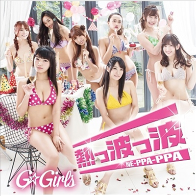 G☆Girls (지☆걸즈) - 熱っ波っ波 Ne-Ppa-Ppa (Type B)(CD)