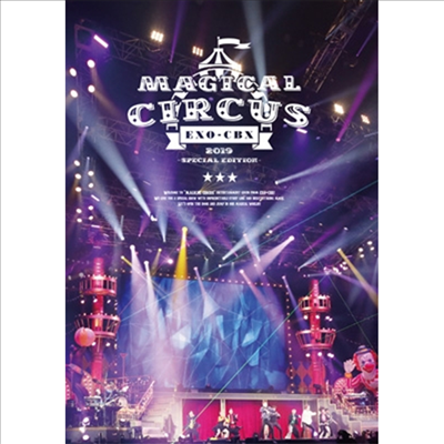 엑소 첸백시 (Exo-CBX) - 'Magical Circus' 2019 -Special Edition- (지역코드2)(2DVD)