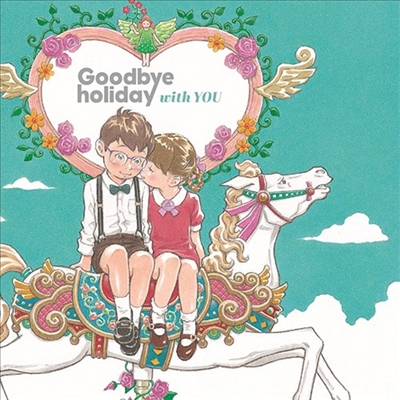 Goodbye Holiday (굿바이 홀리데이) - With You (CD+DVD)