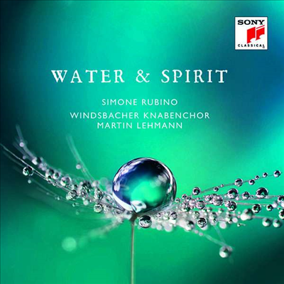 수선차 - 빈첸바흐 소년합창단 (Water & Spirit - Windsbacher Knabenchor)(CD) - Simone Rubino