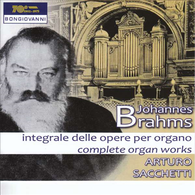 브람스: 오르간 작품집 (Brahms: Complete Organ Works)(CD) - Arturo Sacchetti