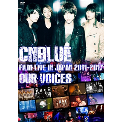씨엔블루 (Cnblue) - Film Live In Japan 2011-2017 'Our Voices' (지역코드2)(DVD)