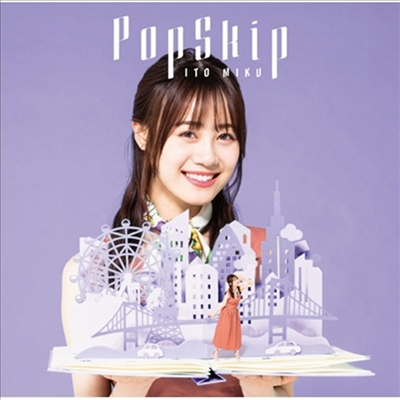 Ito Miku (이토 미쿠) - PopSkip (CD)