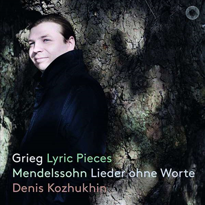 그리그: 서정 모음곡 & 멘델스존: 무언가 (Grieg: Lyric Pieces & Mendelssohn: Lieder ohne Worte) (SACD Hybrid) - Denis Kozhukhin