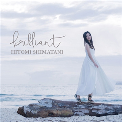 Shimatani Hitomi (시마타니 히토미) - Brilliant (CD+DVD) (Music Video반)