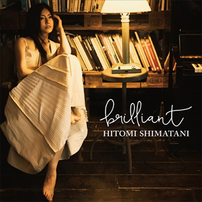 Shimatani Hitomi (시마타니 히토미) - Brilliant (CD+DVD) (Live반)