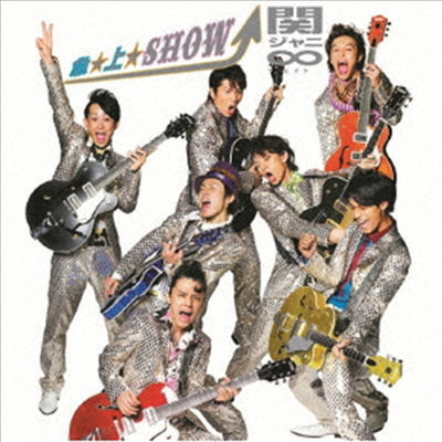 Kanjani8 (칸쟈니8) - 急☆上☆Show!! (15th Anniversary Happy Price Edition)(CD)
