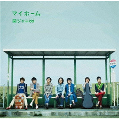 Kanjani8 (칸쟈니8) - マイホ-ム (15th Anniversary Happy Price Edition)(CD)