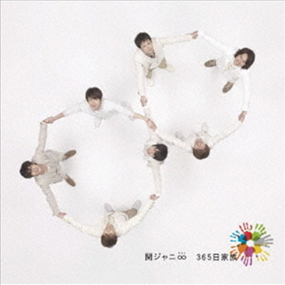 Kanjani8 (칸쟈니8) - 365日家族 (15th Anniversary Happy Price Edition)(CD)