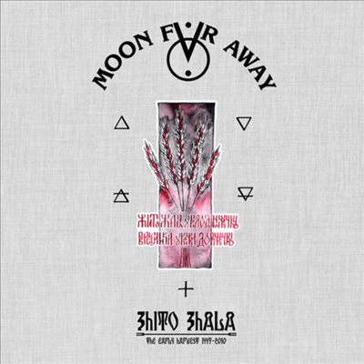 Moon Far Away - Zhito Zhala: The Early Harvest 1997-2010 (5CD Hardcover)