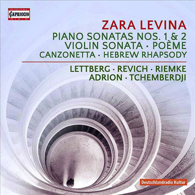 레비나: 피아노 소나타 1, 2번, 바이올린 소나타, 시곡 (Levina: Piano Sonatas No.1 &amp; 2, Violin Sonata, Poeme)(CD) - Yury Revic