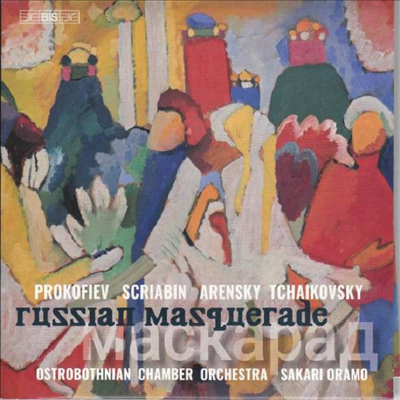 러시아의 가면 무도회 (Russian Masquerade) (SACD Hybrid) - Sakari Oramo