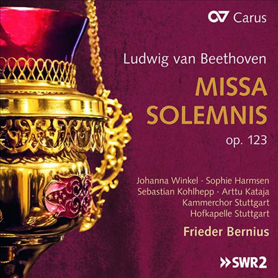 베토벤: 장엄 미사 (Beethoven: Missa Solemnis Op.123)(CD) - Frieder Bernius