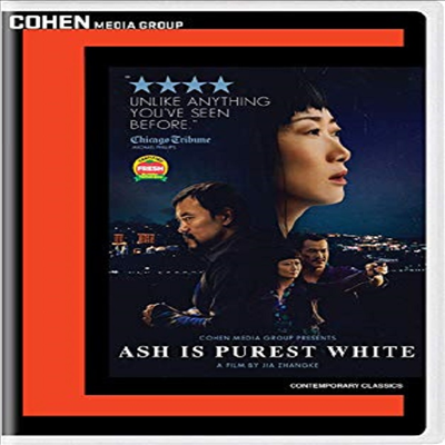 Ash Is Purest White (애쉬)(지역코드1)(한글무자막)(DVD)