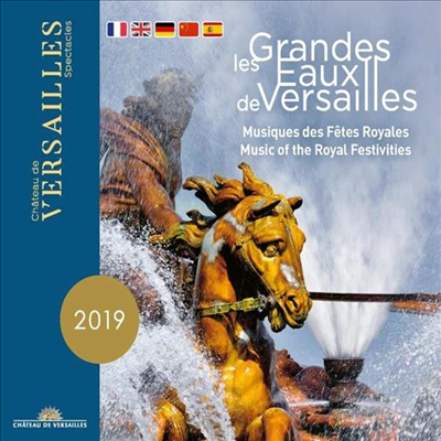 베르사유 궁정 음악 (Grandes Eaux De Versailles - Music of the Royal Festivities)(CD) - Vaclav Luks, Robert King, Daniel Cuiller