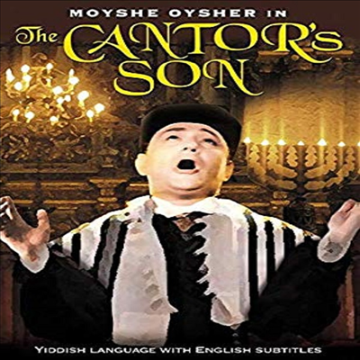 The Cantor&#39;s Son (칸토스 썬)(지역코드1)(한글무자막)(DVD)