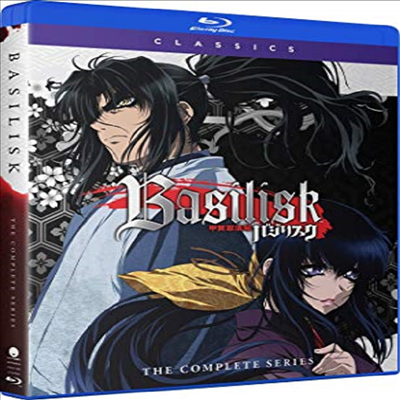 Basilisk: The Complete Series (바질리스크)(한글무자막)(Blu-ray)