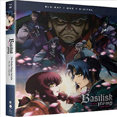 Basilisk: The Ouka Ninja Scrolls - Part Two (바질리스크)(한글무자막)(Blu-ray)