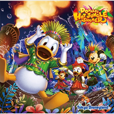 Various Artists - Tokyo Disneyland : Donald&#39;s Hot Jungle Summer 2019 (CD)