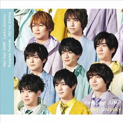 Hey! Say! Jump (헤이! 세이! 점프) / Yamada Ryosuke (야마다 료스케) - Lucky-Unlucky / Oh! My Darling (CD)