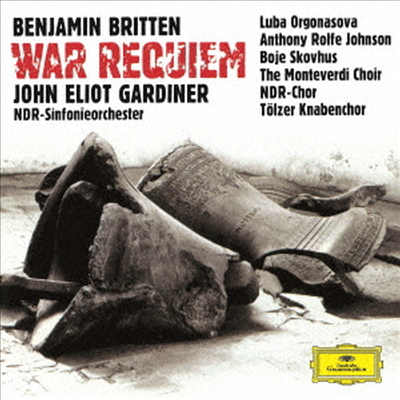 브리튼: 전쟁 진혼곡 (Britten: War Requiem) (2SHM-CD)(일본반) - John Eliot Gardiner