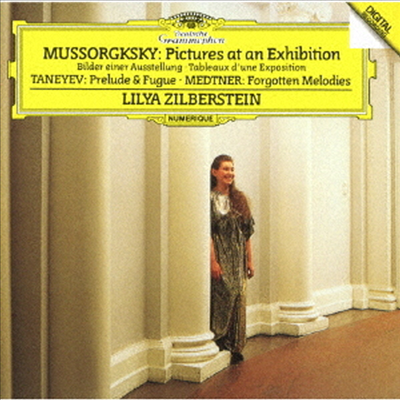 무소르그스키: 전람회의 그림 - 피아노반 (Mussorgsky: Pictures At An Exhibition) (SHM-CD)(일본반) - Lilya Zilberstein