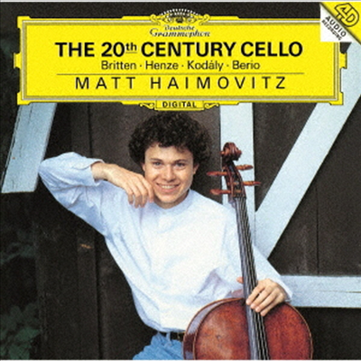코다이, 브리튼, 베리오, 헨체 - 20세기 독주 첼로 작품집 (Kodaly, Britten, Berio, Henze - 20th Century Cello) (SHM-CD)(일본반) - Matt Haimovitz
