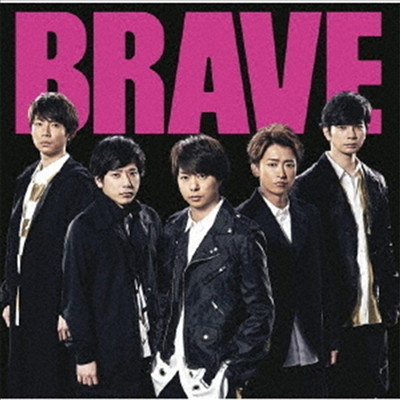 Arashi (아라시) - Brave (CD+DVD) (초회한정반)
