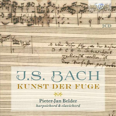 바흐: 푸가의 기법 (Bach: The Art Of Fugue, BWV.1080) (2CD) - Pieter-Jan Belder
