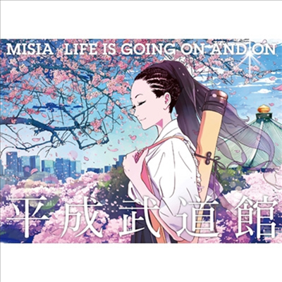 Misia (미샤) - 平成武道館 Life Is Going On And On (Blu-ray)(Blu-ray)(2019)