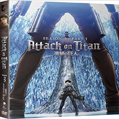 Attack On Titan: Season Three Part One (진격의 거인 시즌 3 파트 1)(지역코드1)(한글무자막)(DVD)