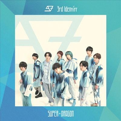 Super★Dragon (슈퍼드래곤) - 3rd Identity (CD)