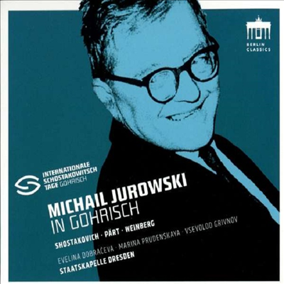 쇼스타코비치 페스티벌 Shostakovich Festival ? Michail Jurowski in Gorisch)(CD) - Michail Jurowski