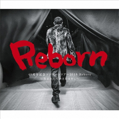 Sada Masashi (사다 마사시) - さだまさしコンサ-トツア-2018 Reborn~生まれたてのさだまさし~ (3CD)