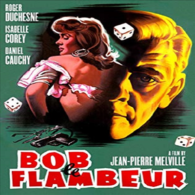 Bob Le Flambeur (도박사 봅) (1956)(지역코드1)(한글무자막)(DVD)