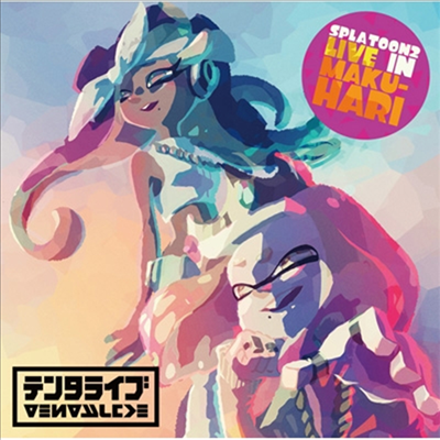 Tentakuruzu (텐타크루즈) - Splatoon2 Live In Makuhari -テンタライブ- (CD)