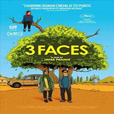 3 Faces (3개의 얼굴들)(지역코드1)(한글무자막)(DVD)