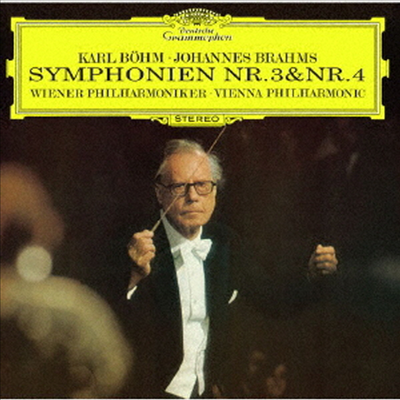 브람스: 교향곡 3, 4번 (Brahms: Symphonies Nos. 3 &amp; 4) (SHM-CD)(일본반) - Karl Bohm