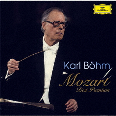 칼 뵘 - 모차르트 셀렉션 (Karl Bohm - Mozart Best Premium) (2UHQCD)(일본반) - Karl Bohm