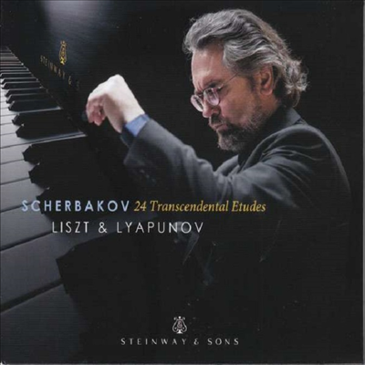 리스트 &amp; 라푸노: 초절기교 연습곡 (Liszt &amp; Lyapunov: Transcendental Etudes) (Digipack)(2CD) - Konstantin Scherbakov