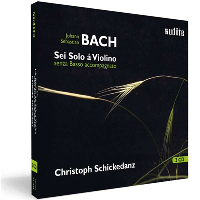 바흐: 무반주 바이올린 소나타와 파르티타 (Bach: Sonata &amp; Partita for Solo Violin BWV1001-1006) (2CD) - Christoph Schickedanz