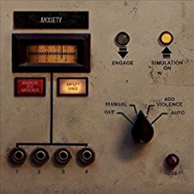 Nine Inch Nails (NIN) - Add Violence (EP)(LP)