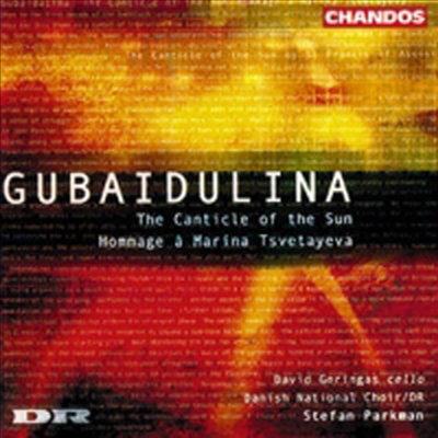 구바이둘리나 : 태양의 찬가 (Gubaidulina : The Canticle Of The Sun )(CD) - Stefan Parkman