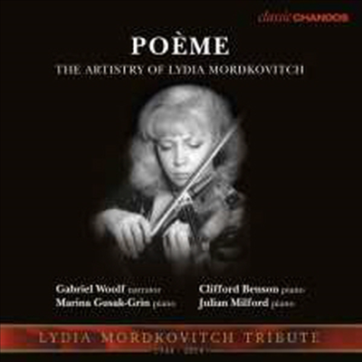 리디아 모르드코비치 - 바이올린의 예술 (Poeme - The Artistry Of Lydia Mordkovitch)(CD) - Lydia Mordkovitch