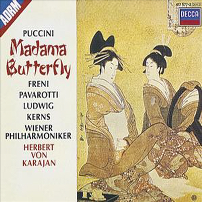 푸치니 : 나비부인 (Puccini : Madama Butterfly) - Mirella Freni