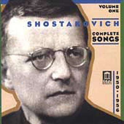 쇼스타코비치 : 컴플리트 송 1집 (Shostakovich : Complete Songs Vol.1)(CD) - Natalia Buryukova