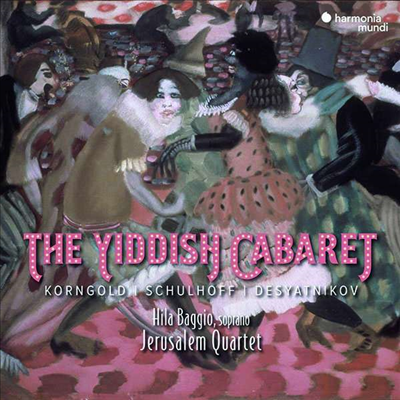 이디시 카바레 - 코른골트 & 슐호프: 현악 사중주 (The Yiddish Cabaret - String Quartet)(CD) - Jerusalem Quartet