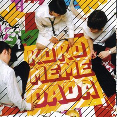 Komeda - Kokomemedada (CD)