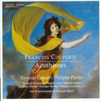 쿠프랭: 코렐리 숭배 (Francois Couperin: Apotheoses)(CD) - Philippe Pierlot